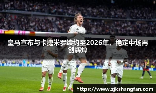 LD乐动注册