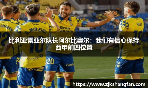 LD乐动app