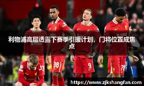 LD乐动app