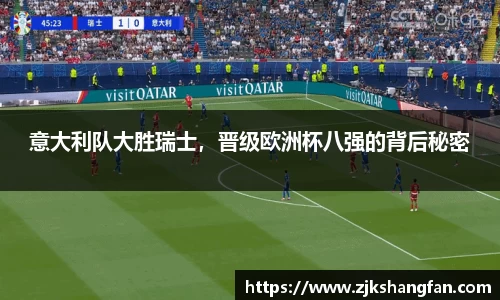 LD乐动app