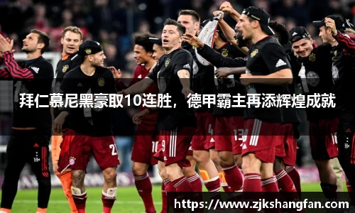 LD乐动注册