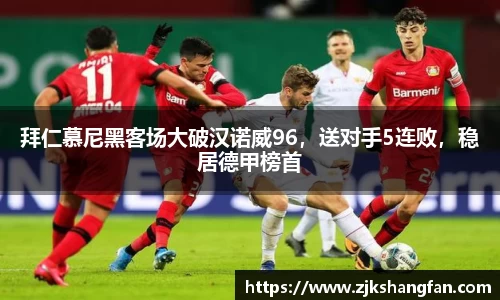LD乐动app