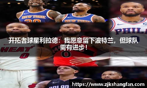 LD乐动网址