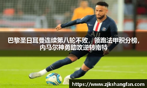 LD乐动app