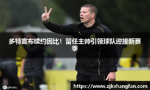 LD乐动网址