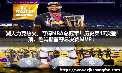 LD乐动app