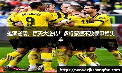 LD乐动app
