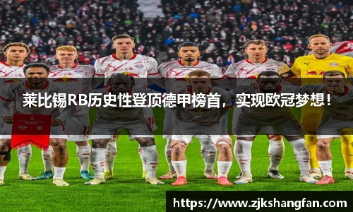 LD乐动app