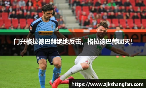 LD乐动app