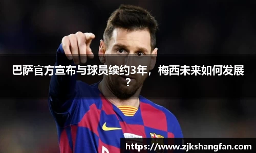 LD乐动官网