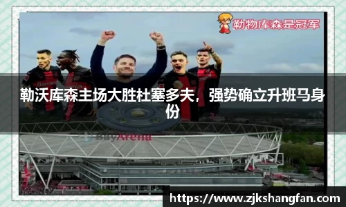 LD乐动官网