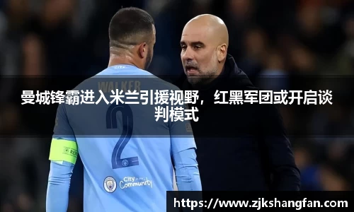 LD乐动注册