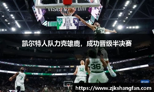 LD乐动app