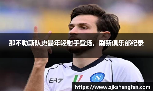 LD乐动官网