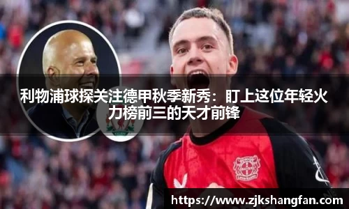 LD乐动注册