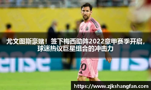 LD乐动app