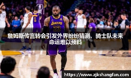 LD乐动app