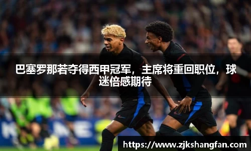LD乐动网址