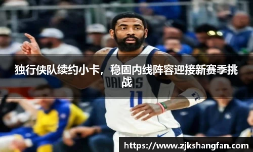 LD乐动app