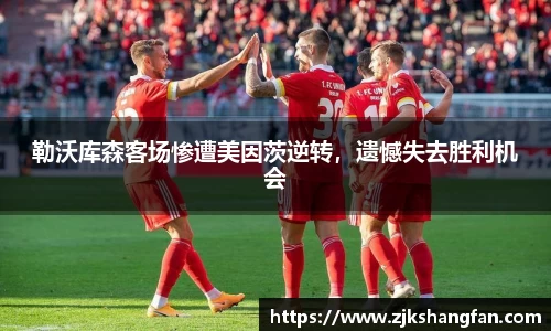 LD乐动app