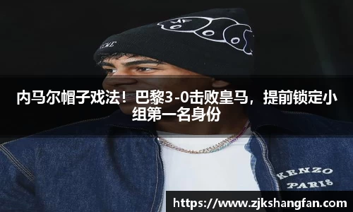 LD乐动app