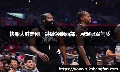 LD乐动app