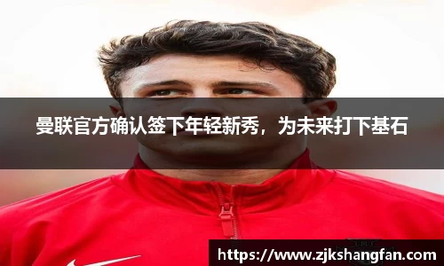 LD乐动官网