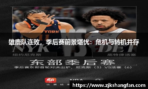 LD乐动app
