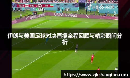 LD乐动app