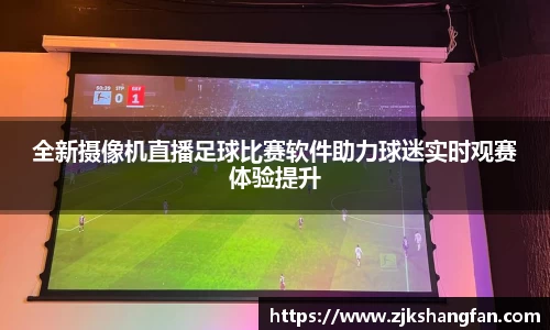 LD乐动app