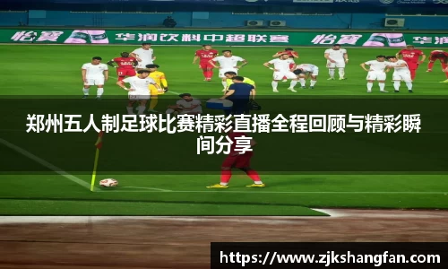 LD乐动网址