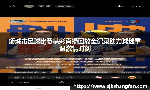 LD乐动app