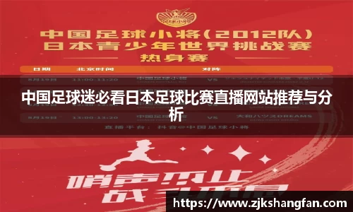 LD乐动app
