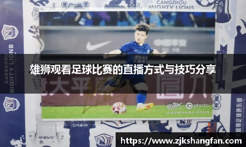 LD乐动app