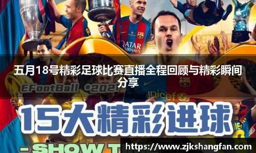 LD乐动app