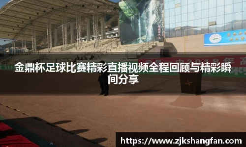 LD乐动app