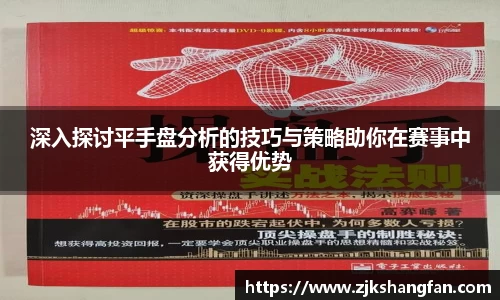 LD乐动官网