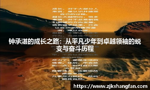 LD乐动app